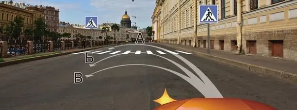 Иллюстрация к билету 11 вопросу 9