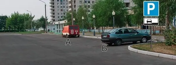 Иллюстрация к билету 19 вопросу 12