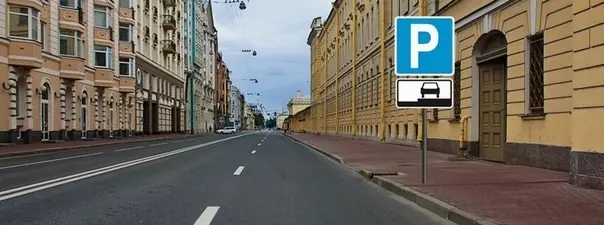 Иллюстрация к билету 20 вопросу 12