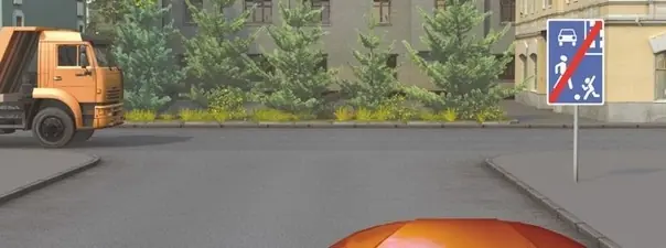 Иллюстрация к билету 36 вопросу 16