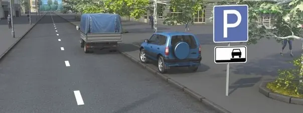 Иллюстрация к билету 22 вопросу 12