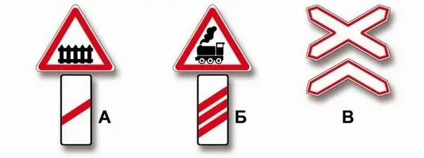 Иллюстрация к билету 37 вопросу 2