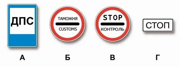Иллюстрация к билету 20 вопросу 4