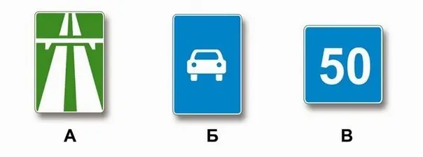 Иллюстрация к билету 9 вопросу 4