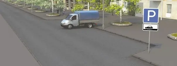 Иллюстрация к билету 5 вопросу 4