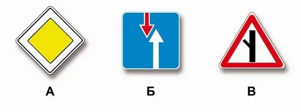 Иллюстрация к билету 29 вопросу 2