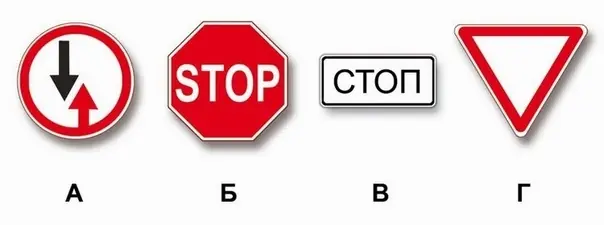 Иллюстрация к билету 26 вопросу 2
